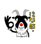 BiGoatBother（個別スタンプ：2）