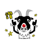 BiGoatBother（個別スタンプ：6）