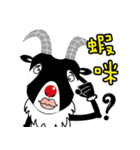 BiGoatBother（個別スタンプ：7）