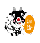 BiGoatBother（個別スタンプ：10）