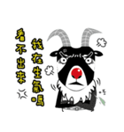 BiGoatBother（個別スタンプ：24）