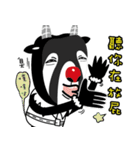 BiGoatBother（個別スタンプ：26）