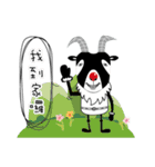 BiGoatBother（個別スタンプ：36）