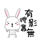 Bunbun, The rabbit（個別スタンプ：3）