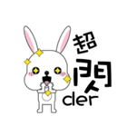 Bunbun, The rabbit（個別スタンプ：12）