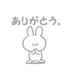 すけうさちゃん（個別スタンプ：38）