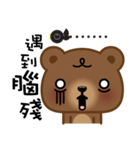 Coffee Bear 3（個別スタンプ：19）