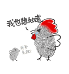 FINGERPRINTS SHOW 3（個別スタンプ：8）