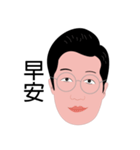 Uncle2（個別スタンプ：1）