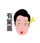 Uncle2（個別スタンプ：2）