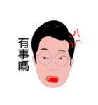 Uncle2（個別スタンプ：4）