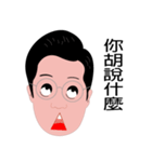 Uncle2（個別スタンプ：5）