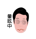 Uncle2（個別スタンプ：8）