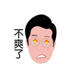 Uncle2（個別スタンプ：9）