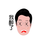 Uncle2（個別スタンプ：11）