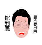 Uncle2（個別スタンプ：36）