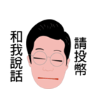 Uncle2（個別スタンプ：38）