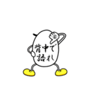 暴走天使エッグ（個別スタンプ：4）