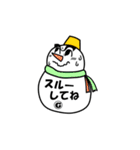 暴走天使エッグ（個別スタンプ：10）