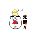 暴走天使エッグ（個別スタンプ：18）
