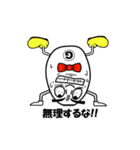 暴走天使エッグ（個別スタンプ：19）