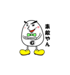 暴走天使エッグ（個別スタンプ：39）