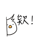 soft juju（個別スタンプ：2）