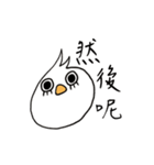 soft juju（個別スタンプ：7）