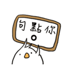 soft juju（個別スタンプ：27）