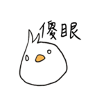 soft juju（個別スタンプ：36）