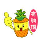 Pineapple Lucky（個別スタンプ：5）