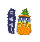 Pineapple Lucky（個別スタンプ：22）