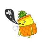 Pineapple Lucky（個別スタンプ：32）