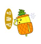 Pineapple Lucky（個別スタンプ：33）