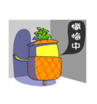 Pineapple Lucky（個別スタンプ：35）