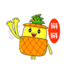 Pineapple Lucky（個別スタンプ：39）