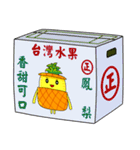 Pineapple Lucky（個別スタンプ：40）