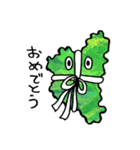 茶っす！緑茶の塊（個別スタンプ：24）
