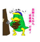 バケかも ~愛の嵐Ver.~（個別スタンプ：6）