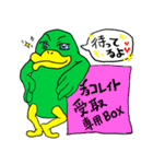 バケかも ~愛の嵐Ver.~（個別スタンプ：7）