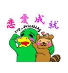 バケかも ~愛の嵐Ver.~（個別スタンプ：10）