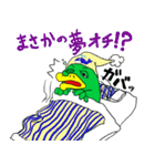 バケかも ~愛の嵐Ver.~（個別スタンプ：11）