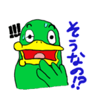 バケかも ~愛の嵐Ver.~（個別スタンプ：15）