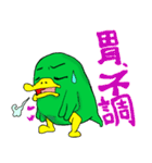 バケかも ~愛の嵐Ver.~（個別スタンプ：17）