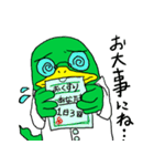 バケかも ~愛の嵐Ver.~（個別スタンプ：18）