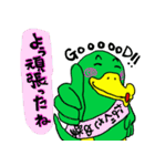 バケかも ~愛の嵐Ver.~（個別スタンプ：19）
