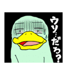 バケかも ~愛の嵐Ver.~（個別スタンプ：20）