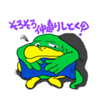 バケかも ~愛の嵐Ver.~（個別スタンプ：21）