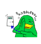 バケかも ~愛の嵐Ver.~（個別スタンプ：27）