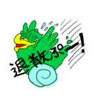 バケかも ~愛の嵐Ver.~（個別スタンプ：35）